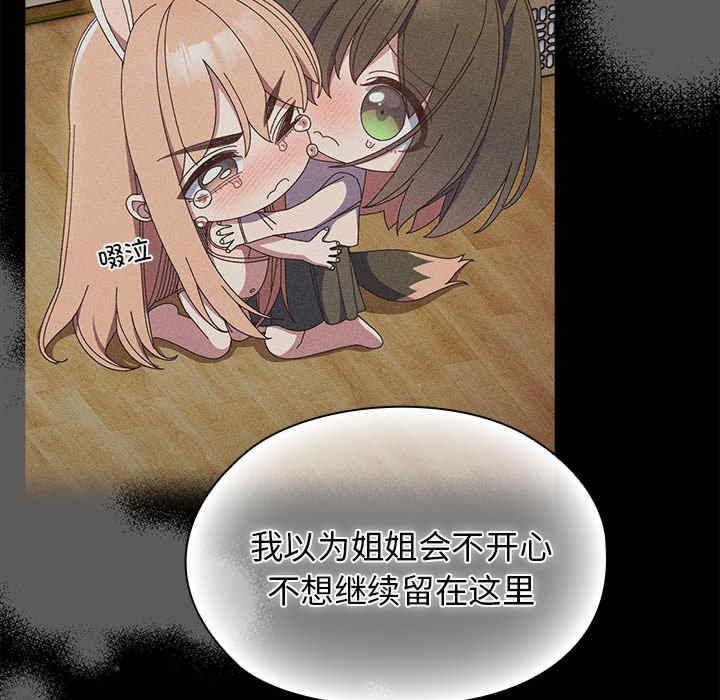 老大!请把女儿交给我!