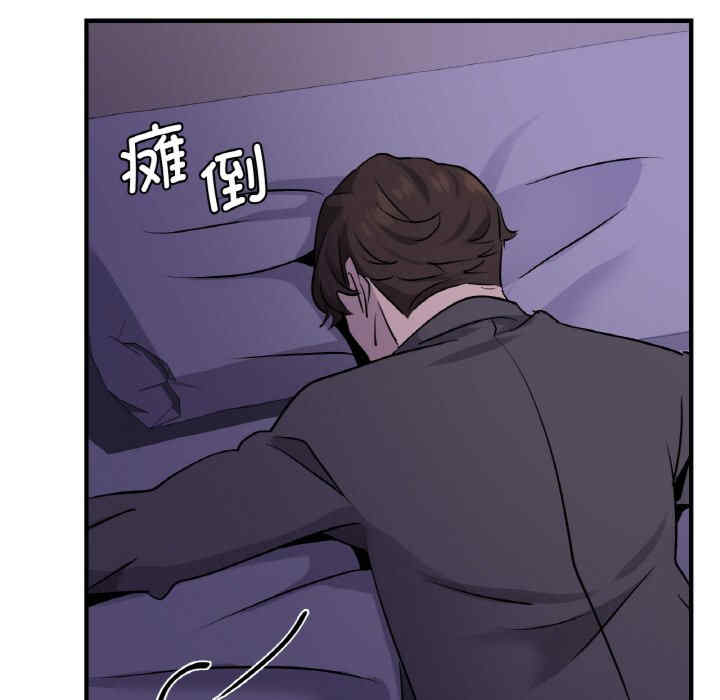 年轻代表/不该爱上你