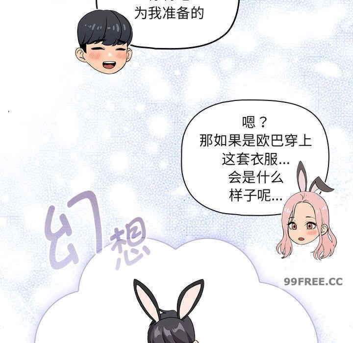 疫情期间的家教生活/疫情下的家教生活