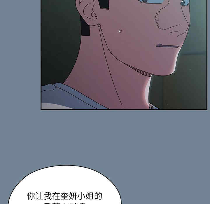 老大!请把女儿交给我!