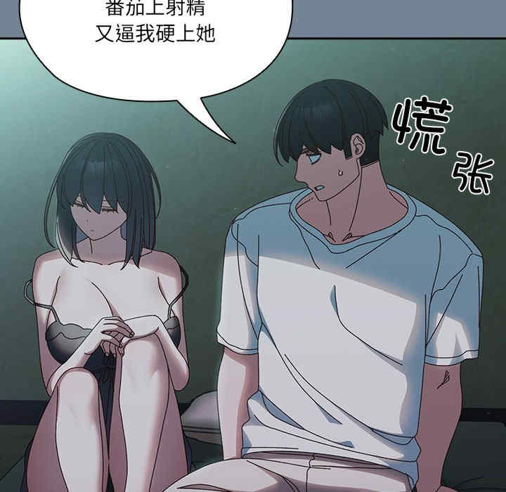 老大!请把女儿交给我!