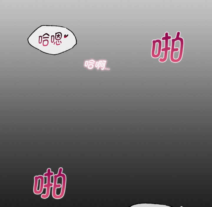 年轻代表/不该爱上你