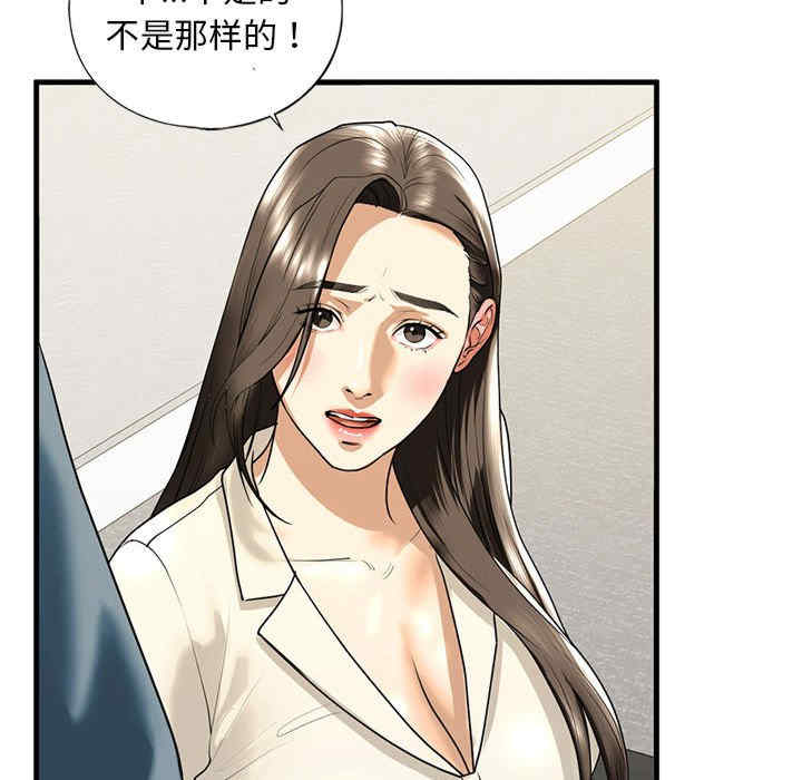 我的继姐/不要欺负我姐姐