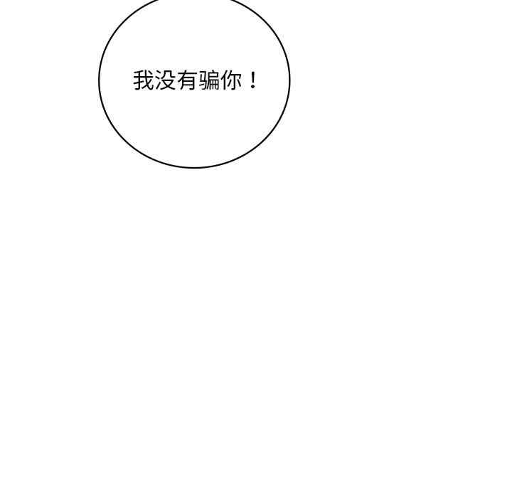 渴望占有她/想要拥有她