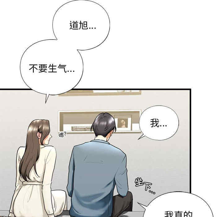 我的继姐/不要欺负我姐姐