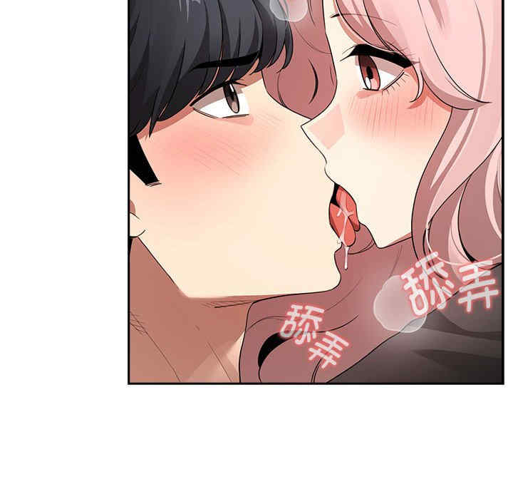 疫情期间的家教生活/疫情下的家教生活