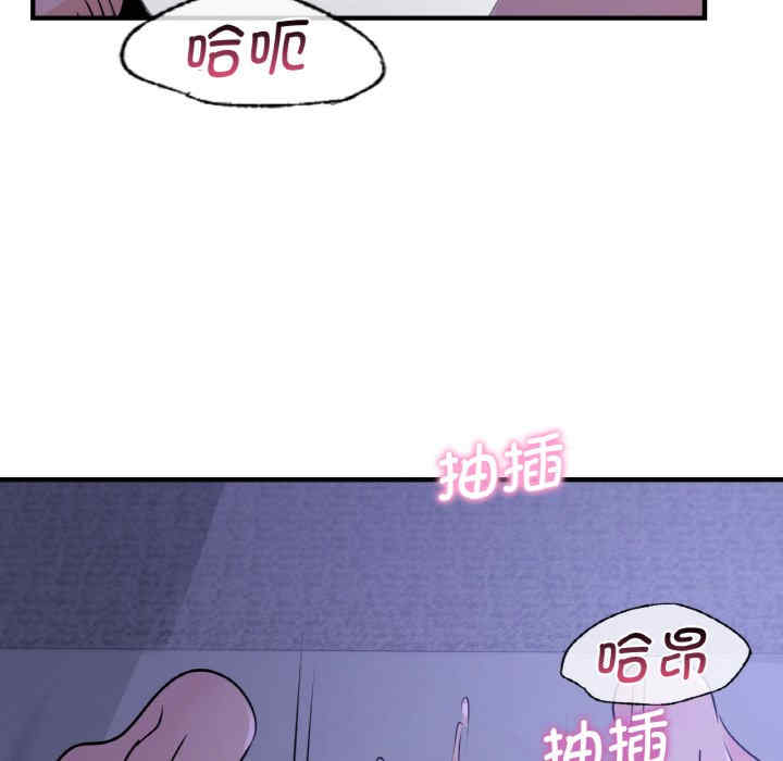 年轻代表/不该爱上你