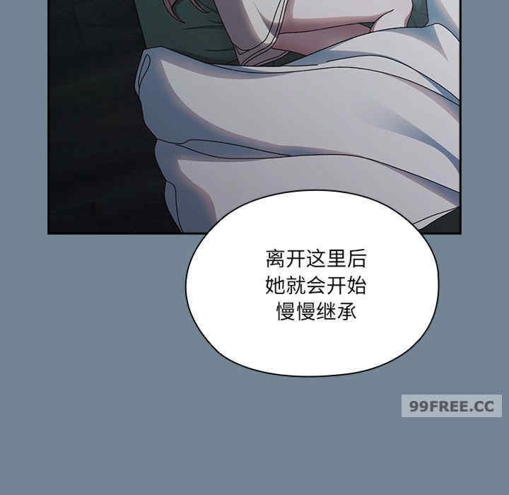 老大!请把女儿交给我!