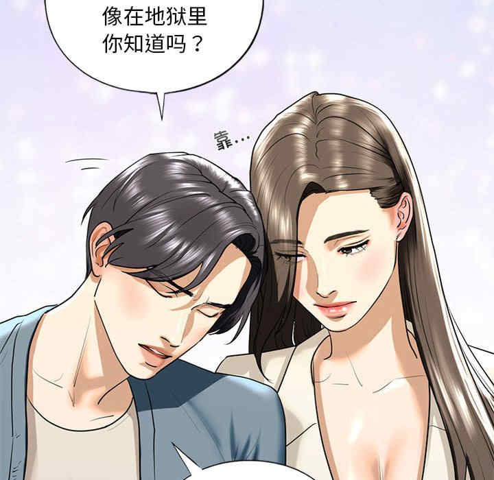 我的继姐/不要欺负我姐姐