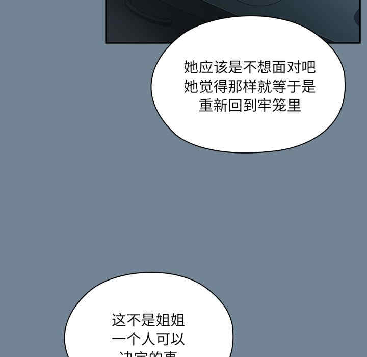 老大!请把女儿交给我!