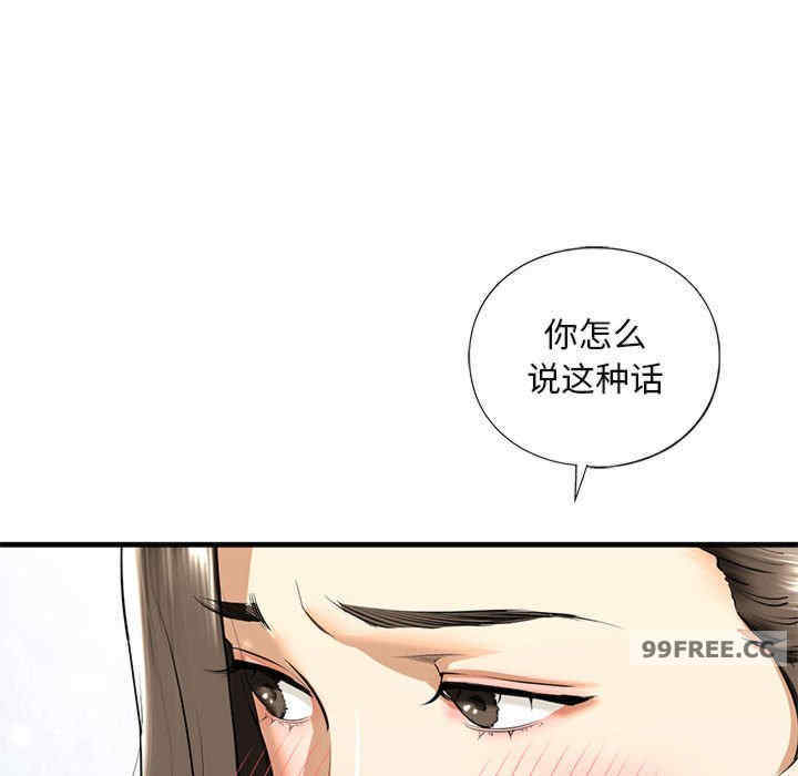 我的继姐/不要欺负我姐姐