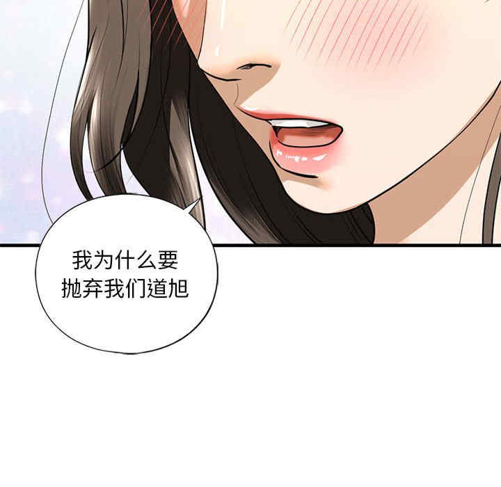 我的继姐/不要欺负我姐姐