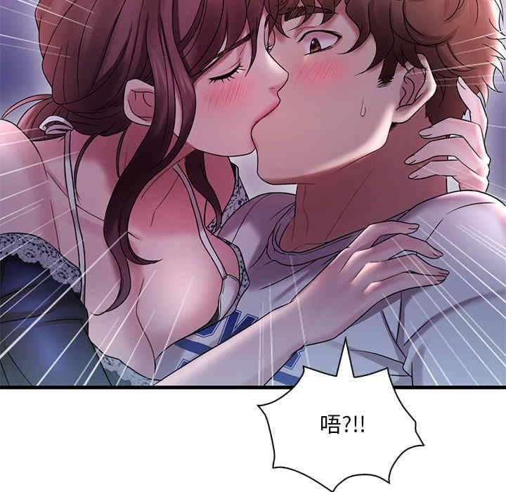 渴望占有她/想要拥有她