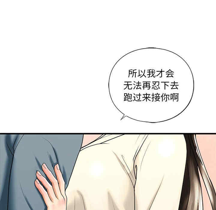 我的继姐/不要欺负我姐姐