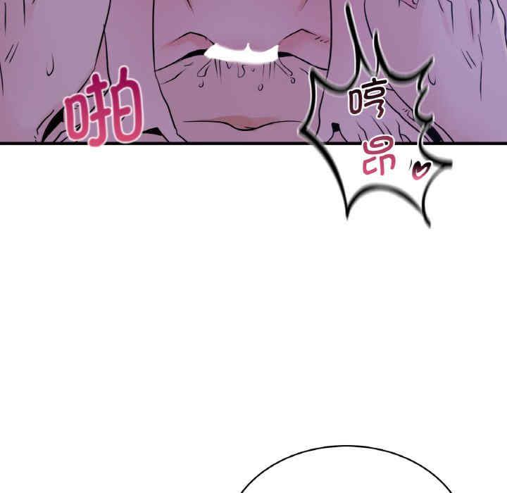 年轻代表/不该爱上你