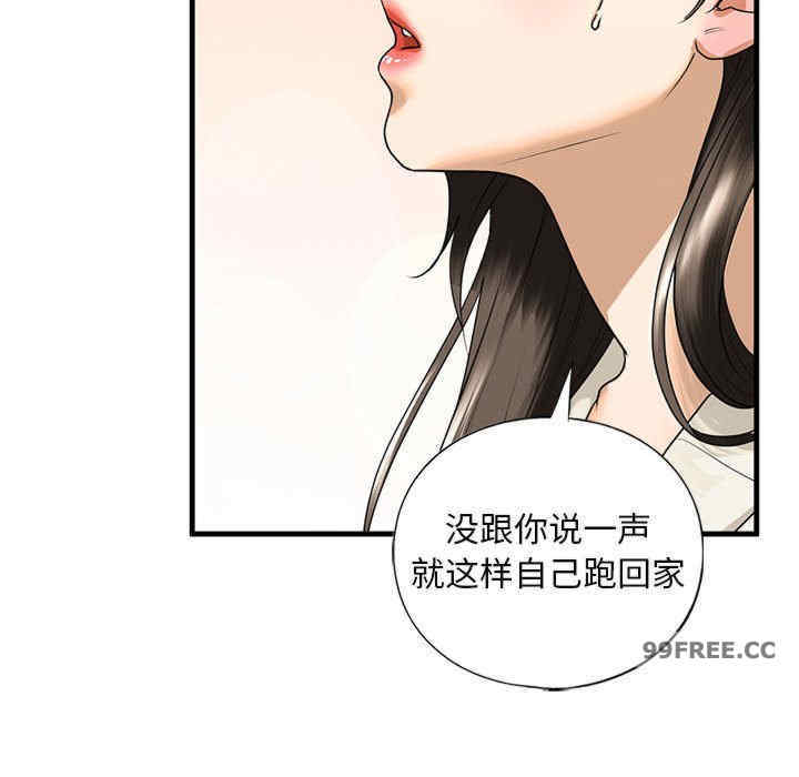 我的继姐/不要欺负我姐姐