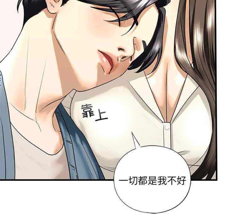 我的继姐/不要欺负我姐姐