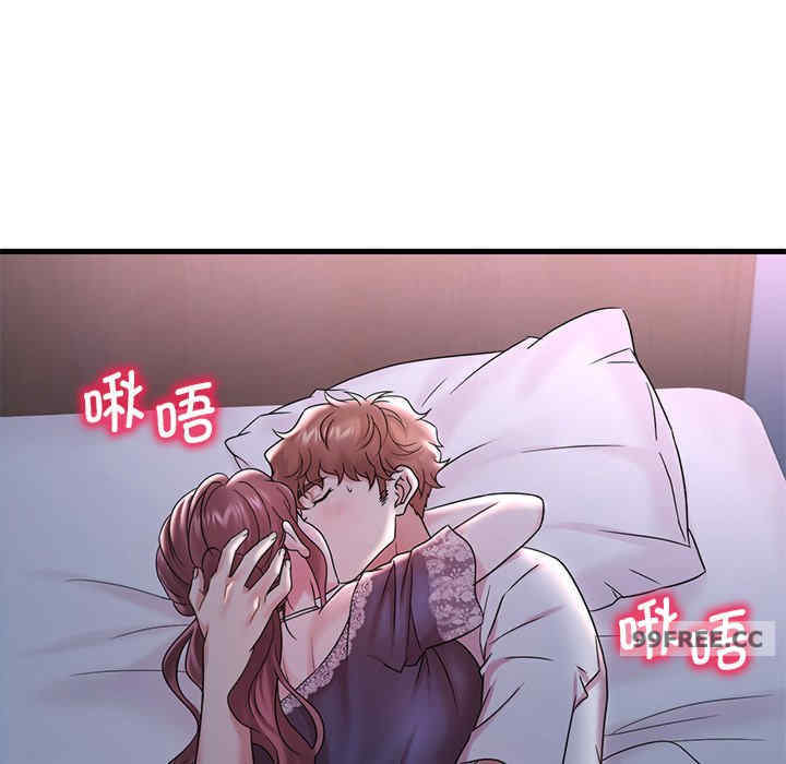 渴望占有她/想要拥有她