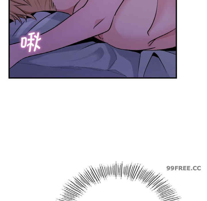 年轻代表/不该爱上你