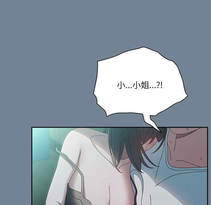 老大!请把女儿交给我!