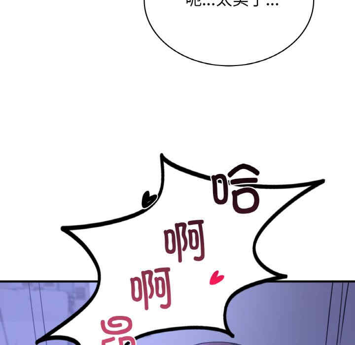 年轻代表/不该爱上你