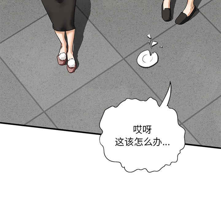 我的继姐/不要欺负我姐姐