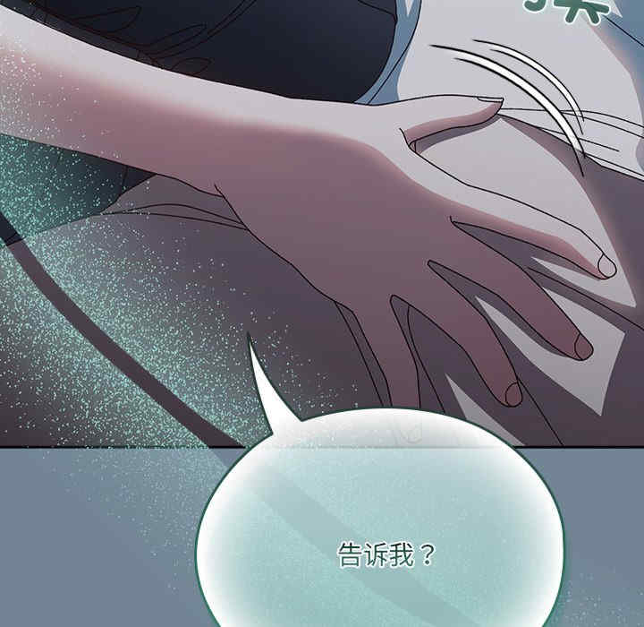 老大!请把女儿交给我!