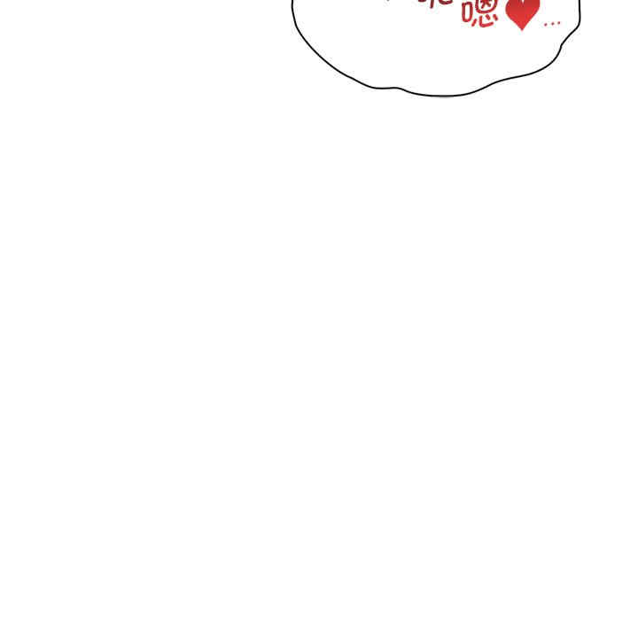 渴望占有她/想要拥有她