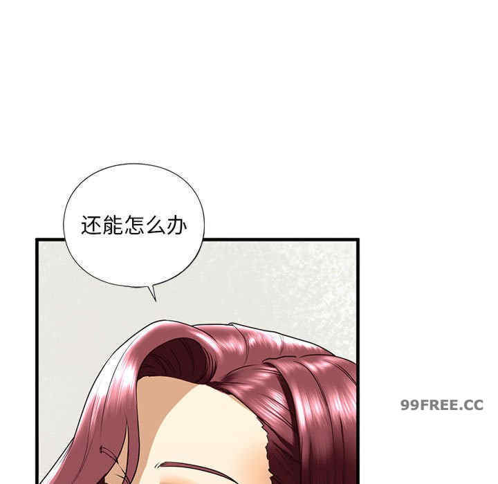 我的继姐/不要欺负我姐姐