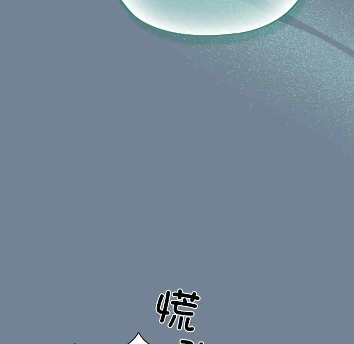 老大!请把女儿交给我!