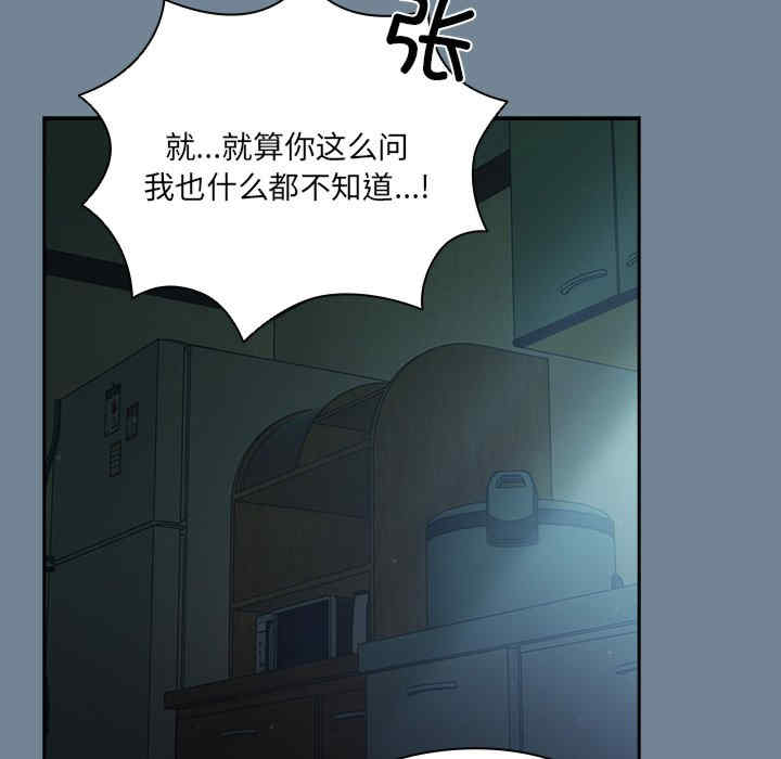 老大!请把女儿交给我!