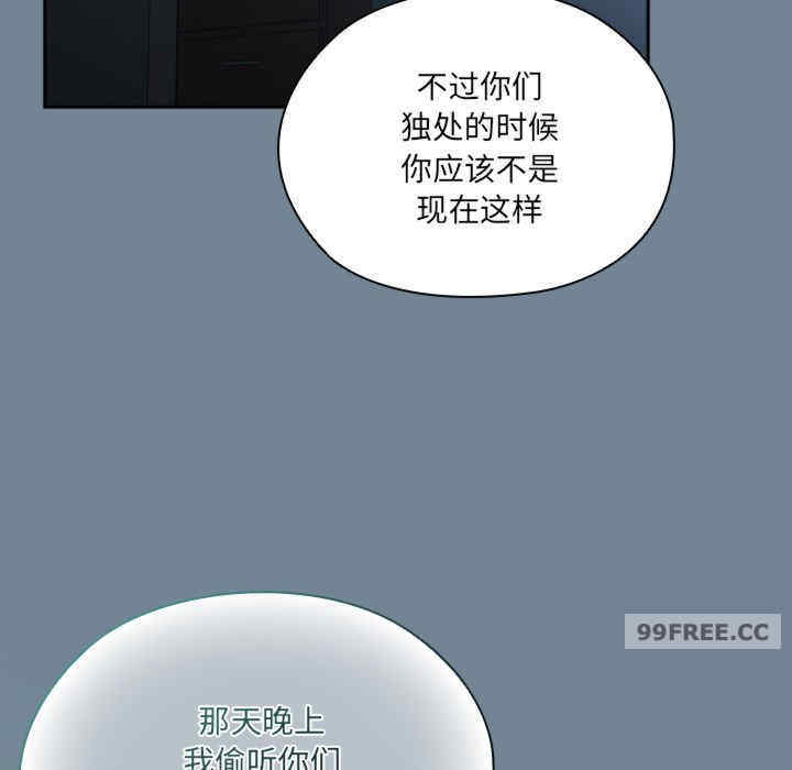 老大!请把女儿交给我!