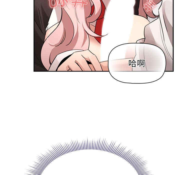 疫情期间的家教生活/疫情下的家教生活