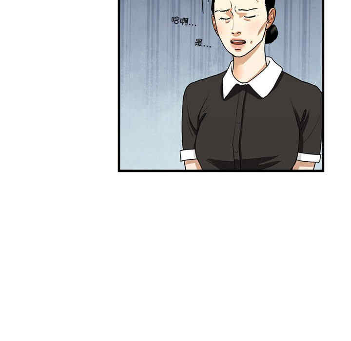 我的继姐/不要欺负我姐姐