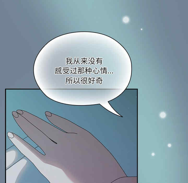 老大!请把女儿交给我!