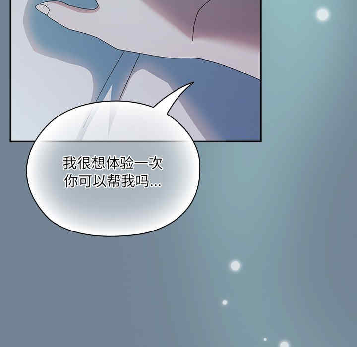 老大!请把女儿交给我!