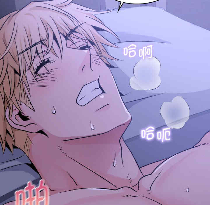 年轻代表/不该爱上你