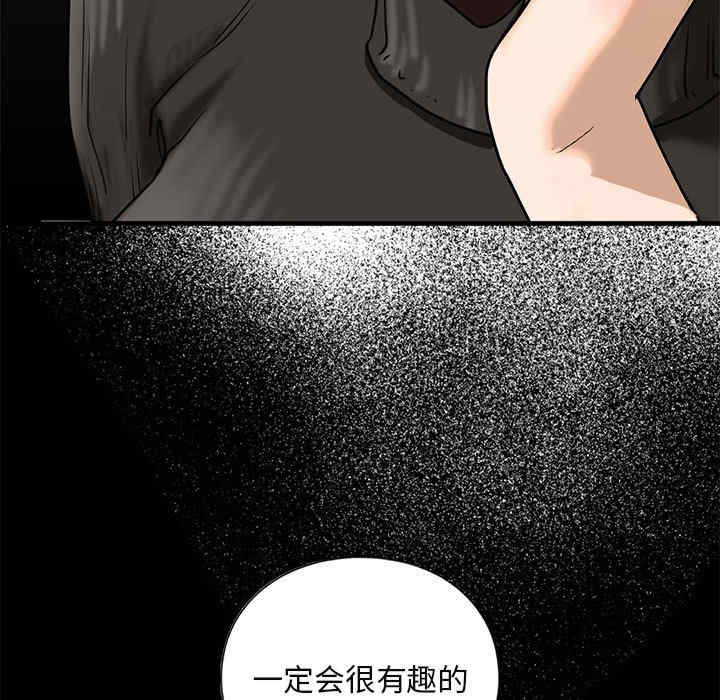 我的继姐/不要欺负我姐姐