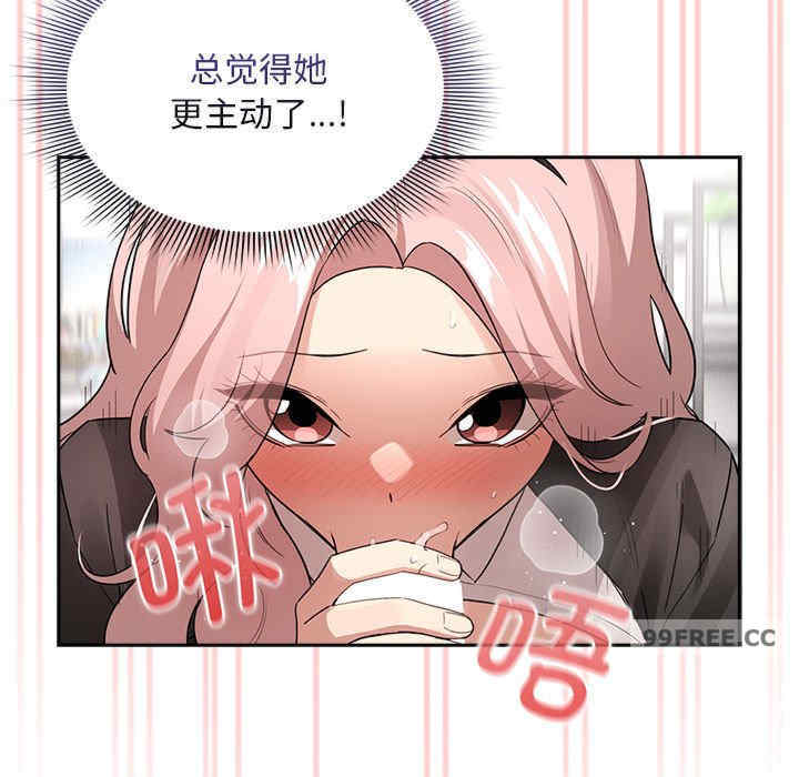 疫情期间的家教生活/疫情下的家教生活