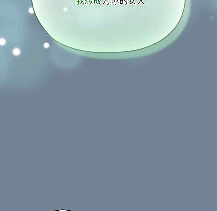 老大!请把女儿交给我!