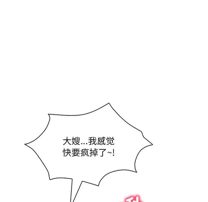 渴望占有她/想要拥有她