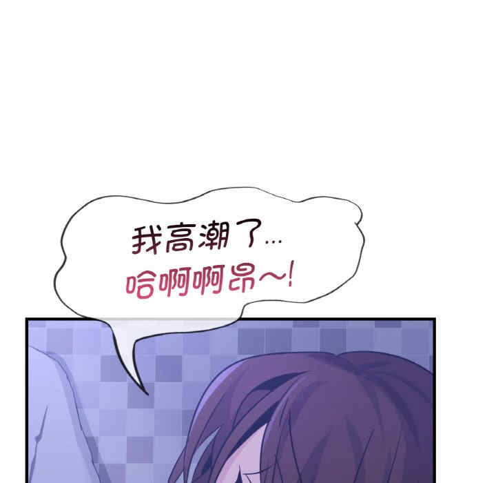 年轻代表/不该爱上你