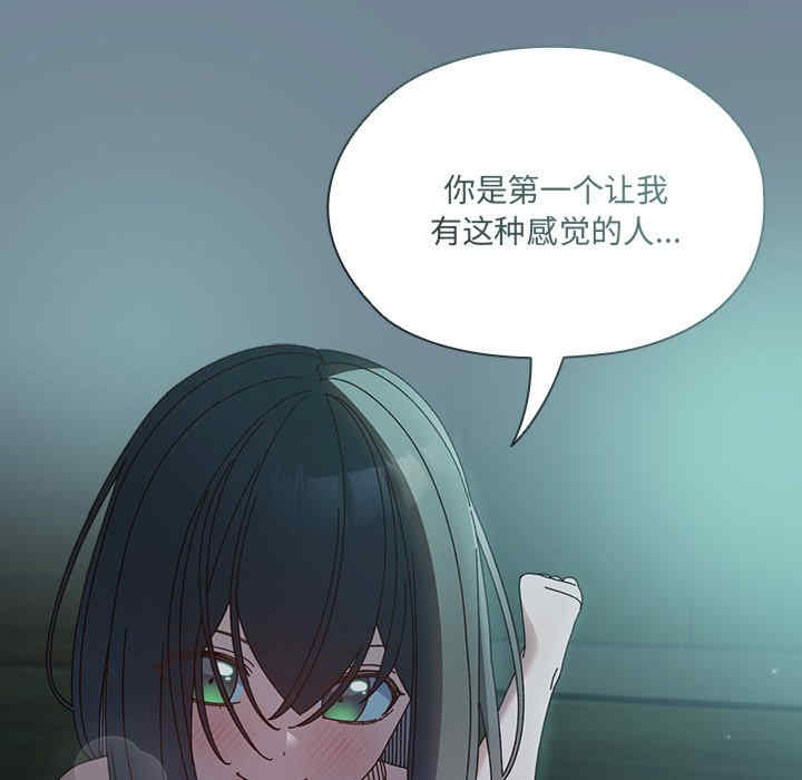 老大!请把女儿交给我!