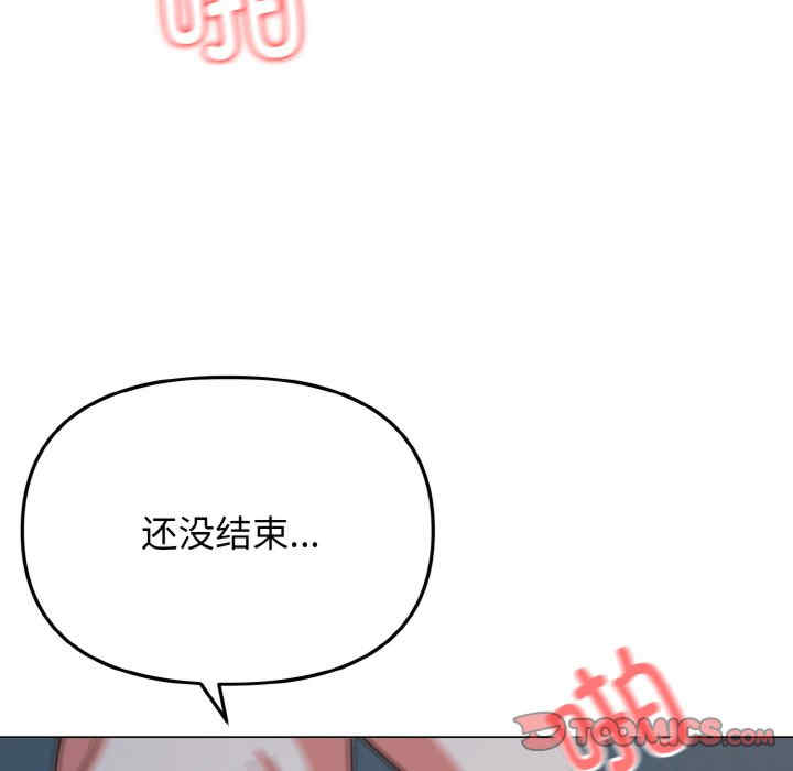 大学生活就从社团开始