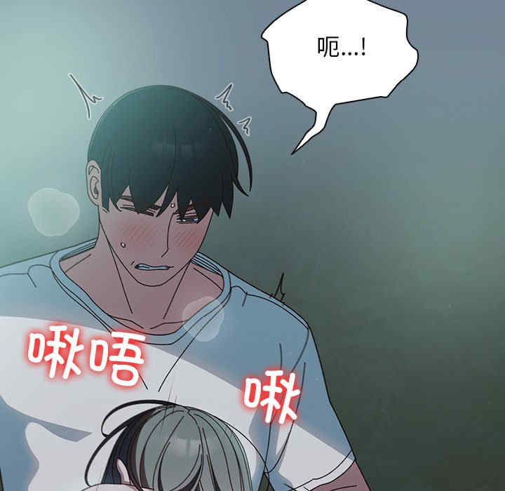 老大!请把女儿交给我!