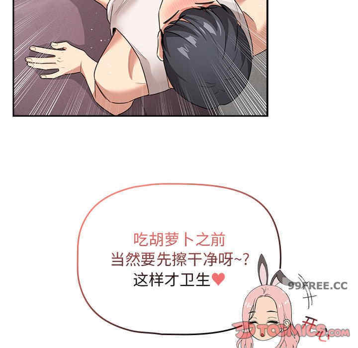 疫情期间的家教生活/疫情下的家教生活