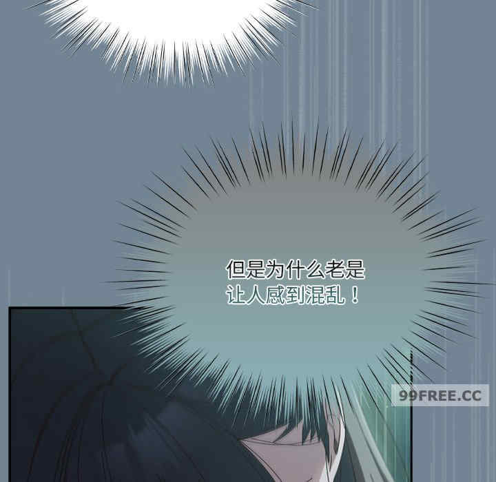 老大!请把女儿交给我!