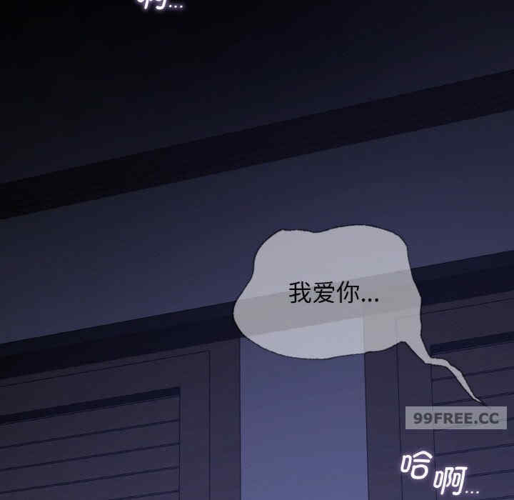 年轻代表/不该爱上你