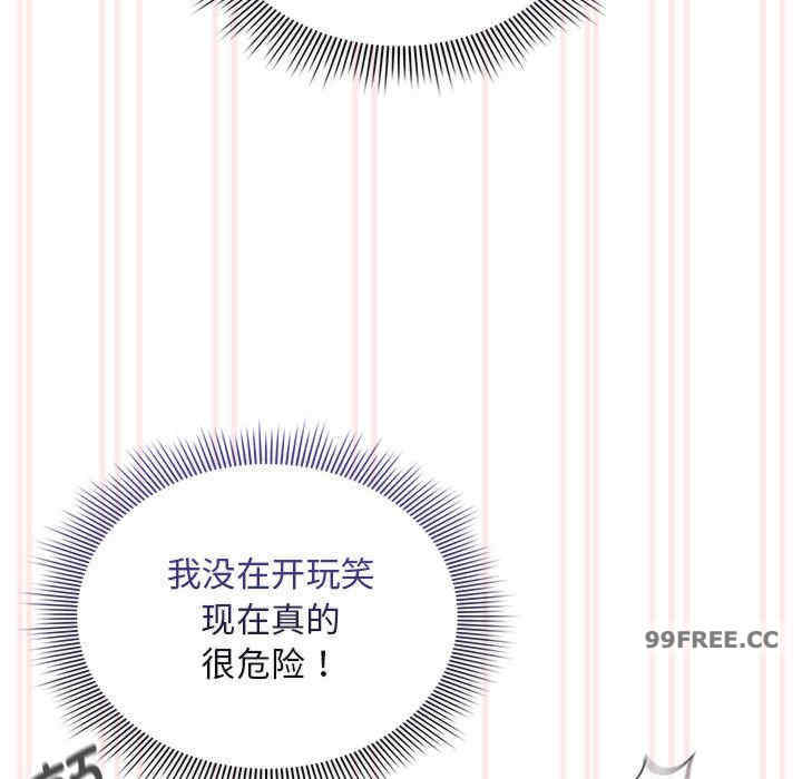 疫情期间的家教生活/疫情下的家教生活