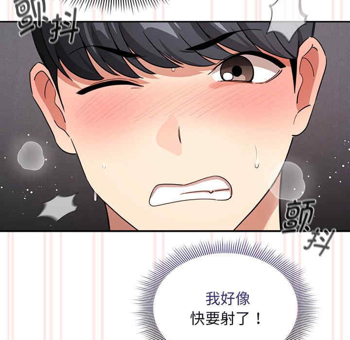 疫情期间的家教生活/疫情下的家教生活